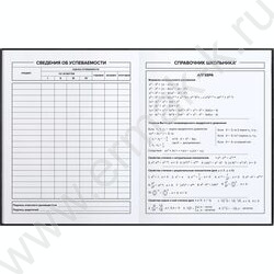 Дневник 1-11кл. /тв.обл./фольга/глянец "Герб чёрный" NEW | Фото 6