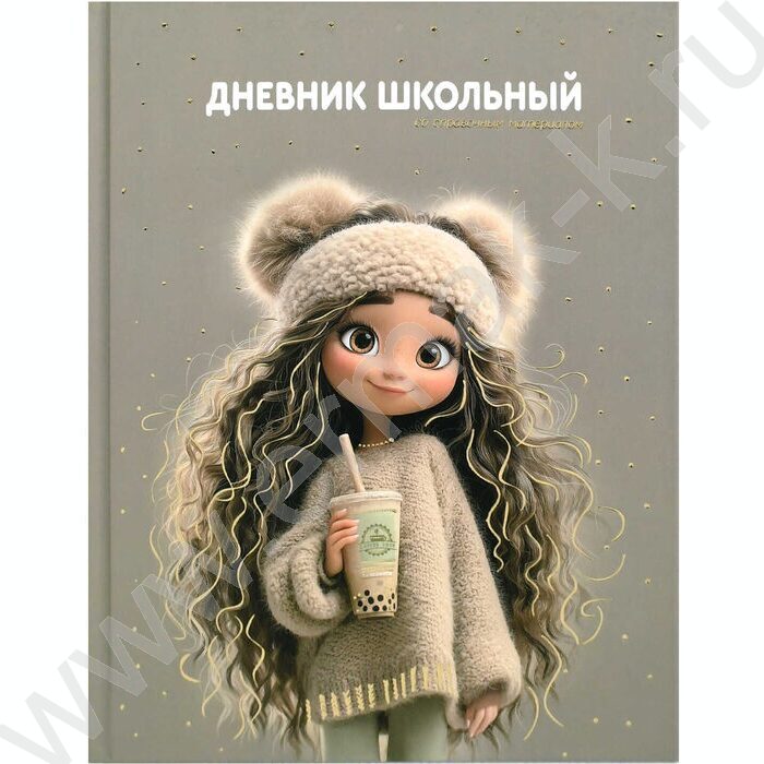 Дневник 1-11кл. /тв.обл./фольга/глянец "Девочка с Бабл-ти" NEW | Фото 1