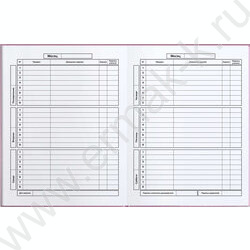 Дневник 1-11кл. /тв.обл./фольга/глянец "Паттерн сердечки" NEW | Фото 5