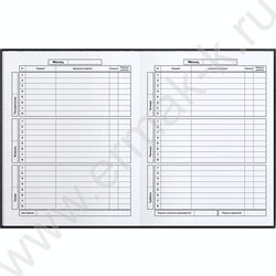 Дневник 1-11кл. /тв.обл./фольга/глянец "Гонщик в шлеме" NEW | Фото 5