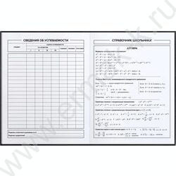 Дневник 1-11кл. /тв.обл./фольга/глянец "Гонщик в шлеме" NEW | Фото 6