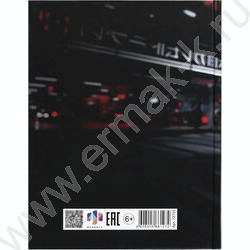 Дневник 1-11кл. /тв.обл./фольга/глянец "Гонщик в шлеме" NEW | Фото 7