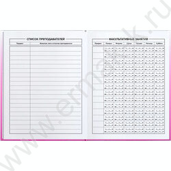 Дневник 1-11кл. /тв.обл./мат.лам. "Фразы с характером" NEW | Фото 4