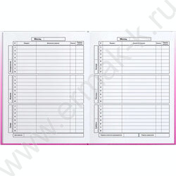 Дневник 1-11кл. /тв.обл./мат.лам. "Фразы с характером" NEW | Фото 5