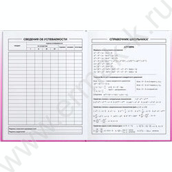 Дневник 1-11кл. /тв.обл./мат.лам. "Фразы с характером" NEW | Фото 6