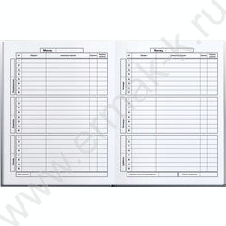 Дневник 1-11кл. /тв.обл./мат.лам. "Фразы с характером" NEW | Фото 5