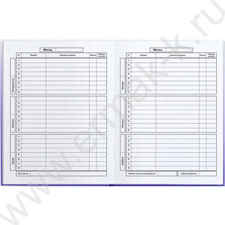 Дневник 1-11кл. /тв.обл./мат.лам. "Фразы с характером" NEW | Фото 5