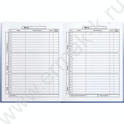 Дневник 1-11кл. /тв.обл./мат.лам. "Фразы с характером" NEW | Фото 5