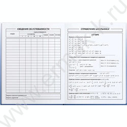 Дневник 1-11кл. /тв.обл./мат.лам. "Фразы с характером" NEW | Фото 6