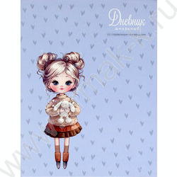 Дневник 1-11кл. /лайт/выб.УФ-лак/мат.лам. "Девочка с зайкой" NEW | Фото 1