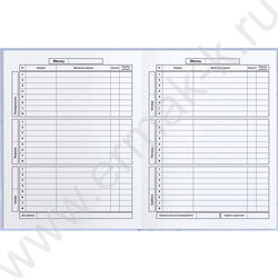 Дневник 1-11кл. /лайт/выб.УФ-лак/мат.лам. "Девочка с зайкой" NEW | Фото 5