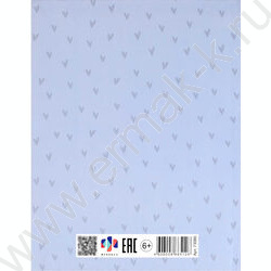 Дневник 1-11кл. /лайт/выб.УФ-лак/мат.лам. "Девочка с зайкой" NEW | Фото 7