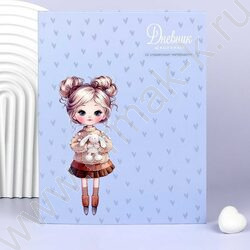 Дневник 1-11кл. /лайт/выб.УФ-лак/мат.лам. "Девочка с зайкой" NEW | Фото 8