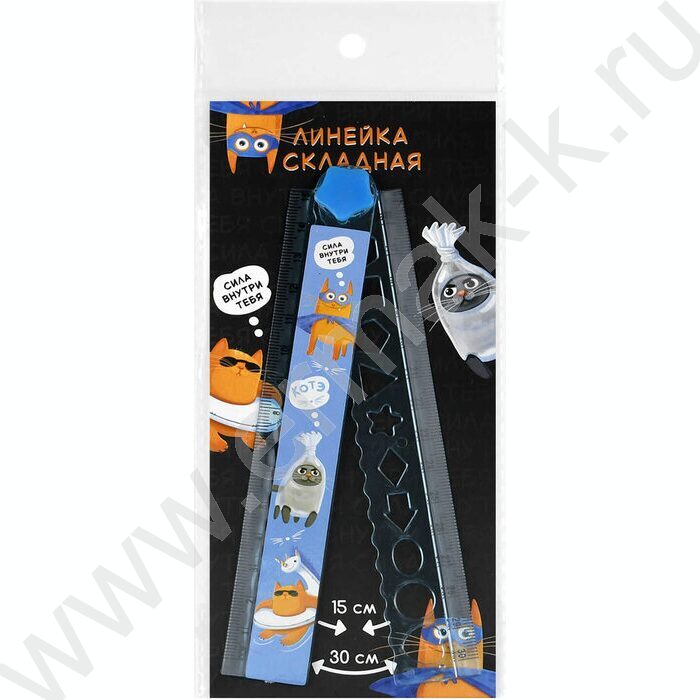 Линейка пл 15-30см Суперкот складная NEW | Фото 3