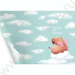 Пленка д/уроков труда 50*70см "Капибара-милашка" ПВХ 130мкм ПЭТ-пакет с европодвесом NEW | Фото 1