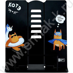 Подставка д/книг метал. Суперкот /кол. углов наклона - шесть NEW | Фото 2