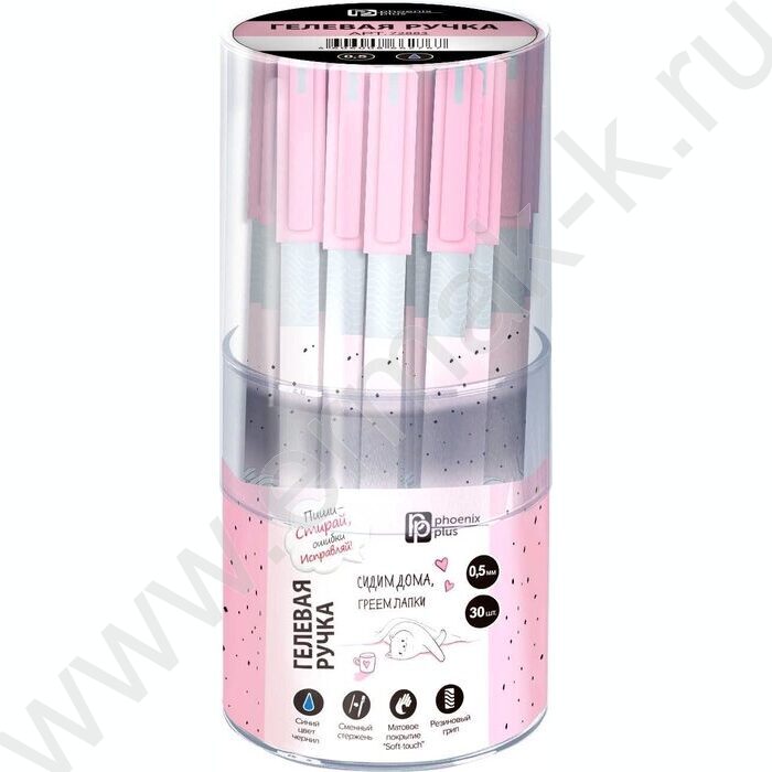 Ручка гелевая Пиши-Стирай 0,5мм синяя Пушистые мечтатели/покрытие софт-тач ассорти/ NEW | Фото 2