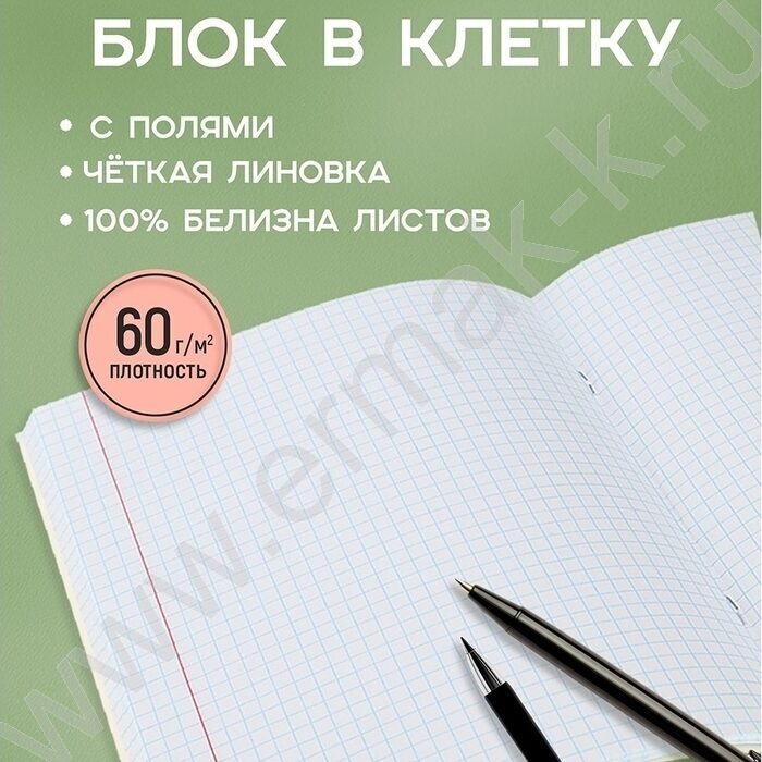 Тетрадь  48л клетка "Природный микс-1" ассорти NEW | Фото 2