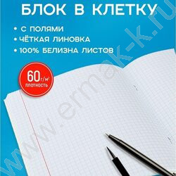 Тетрадь  48л клетка "Природный микс" ассорти NEW | Фото 2