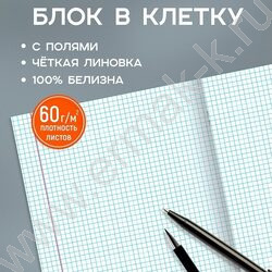 Тетрадь  48л клетка "Серая классика-1" ассорти NEW | Фото 3