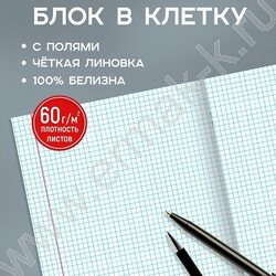 Тетрадь  48л клетка "Черная классика-1" ассорти NEW | Фото 2