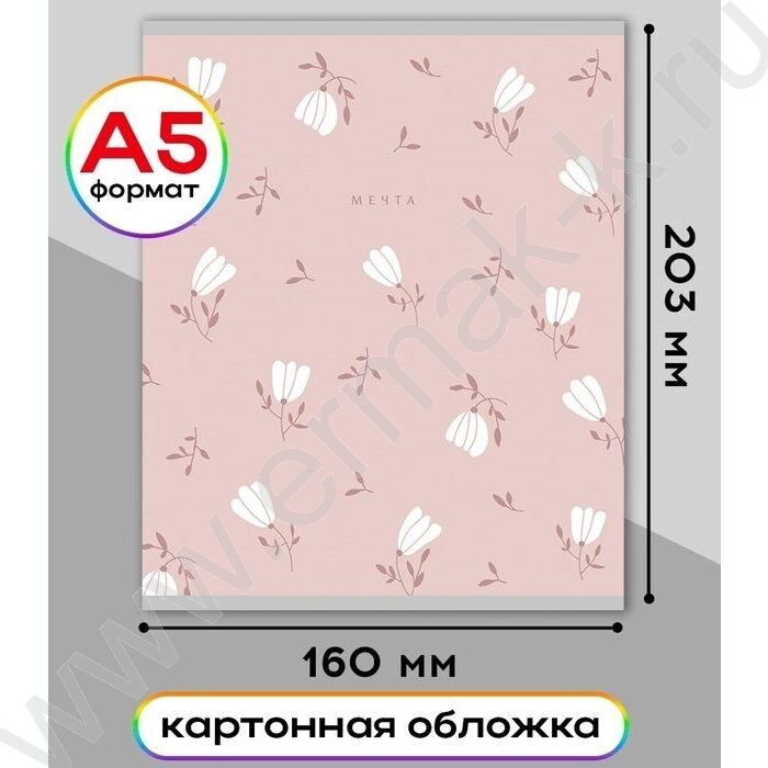 Тетрадь  48л клетка "Нежные цветы" ассорти NEW | Фото 2