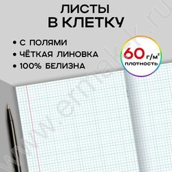 Тетрадь  48л клетка "Нежные цветы" ассорти NEW | Фото 3