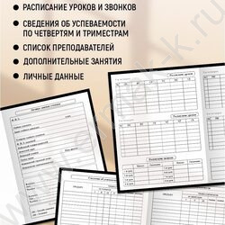 Дневник 1-11кл. /тв.обл./глянец/лен "Смешной котик" NEW | Фото 4