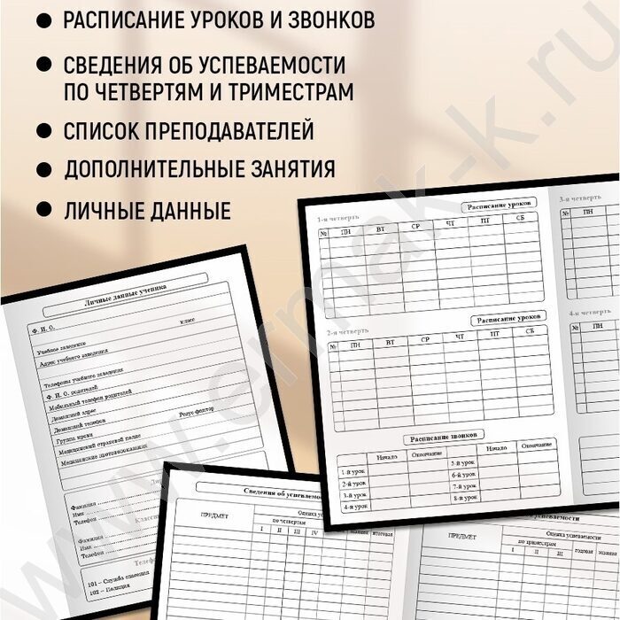 Дневник 1-11кл. /тв.обл./глянец/лен "Смешной котик" NEW | Фото 4