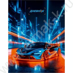 Дневник 1-11кл. /тв.обл./глянец "Красивый автомобиль-4" наклейки NEW | Фото 1