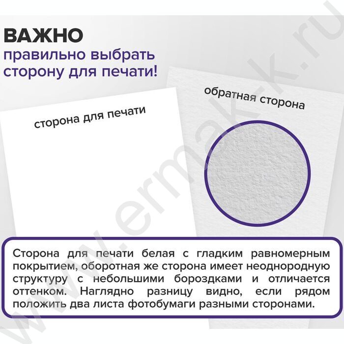 Бумага А4 "ORIGINAL"  90г/мкв  100л матовая одностор. /Пакет NEW | Фото 7