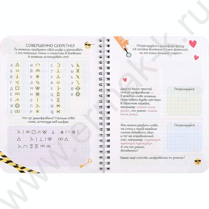 Личный дневник д/девочек А5 40л "Кошечка-фея" спираль NEW | Фото 9