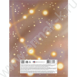 Картон белый А4  8л мелованный "Девочка в наушниках и котенок" 200 г/м2 NEW | Фото 4