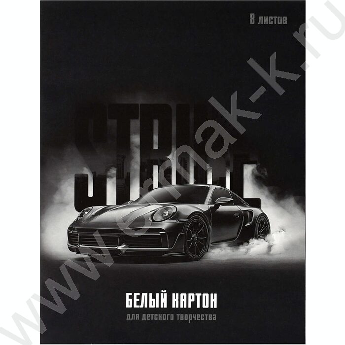 Картон белый А4  8л мелованный "Страйк" 200 г/м2 NEW | Фото 1