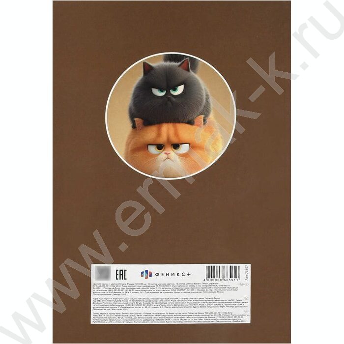 Картон цв+бум.цв А4 26л 10цв(10л)/ 8цв(16л) "Персик и дымок" блок - газетная бумага, мелованный  NEW | Фото 6