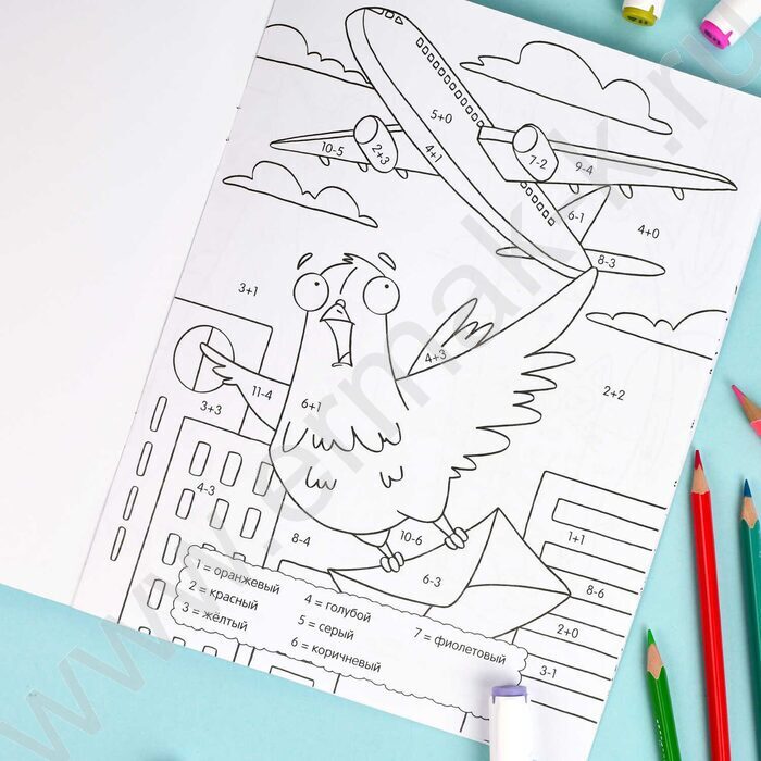 Раскраска-математическая 200*260 Считай в пределах 50 NEW | Фото 4