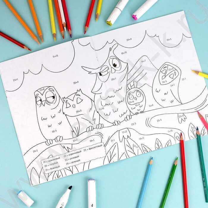 Раскраска-математическая 200*260 Считай в пределах 50 NEW | Фото 8