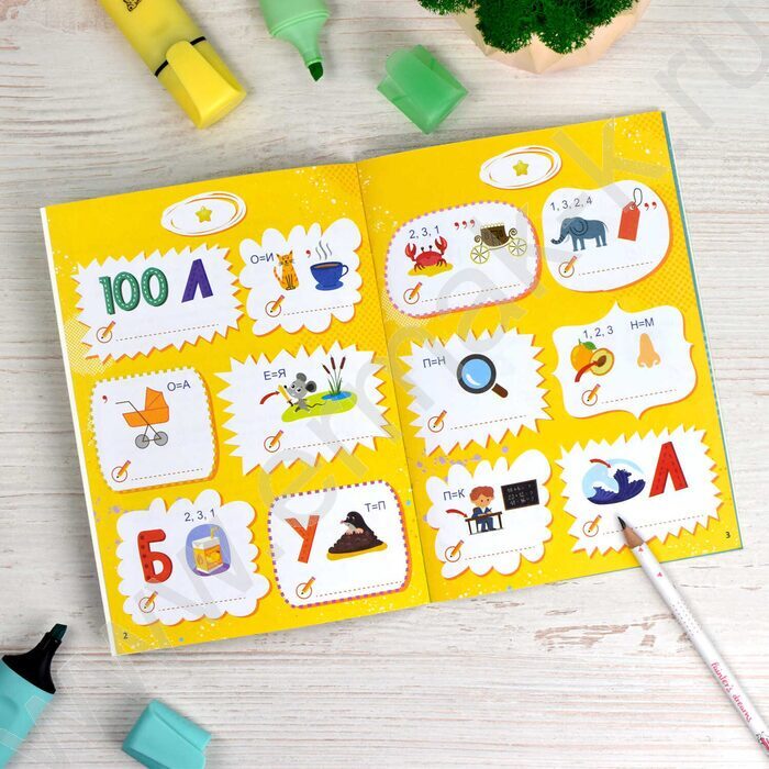 Книжка-картинка Ребусы для детей.Обо всем на свете NEW | Фото 4