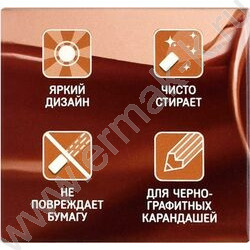 Ластик фигурный "Шоколастик" набор 3шт,с ароматом шоколада NEW | Фото 3