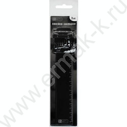 Закладка-линейка "Форсаж" 15см набор 3шт NEW | Фото 2