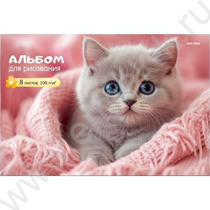 Альбом д/рисования  8л "Котенок в розовом пледе" NEW | Фото 1