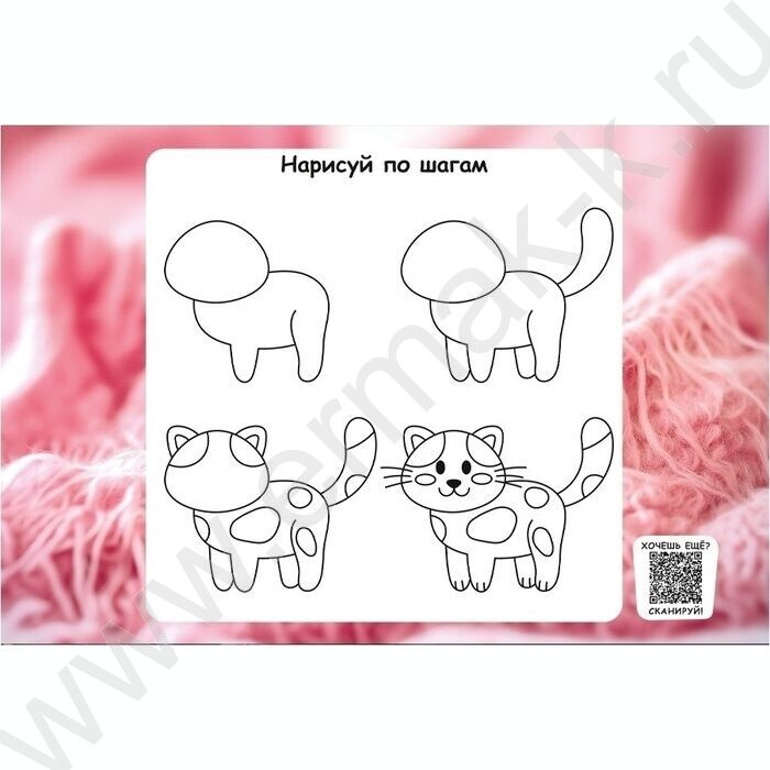 Альбом д/рисования  8л "Котенок в розовом пледе" NEW | Фото 3