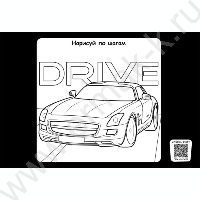 Альбом д/рисования 20л "Красный автомобиль-4" NEW | Фото 3