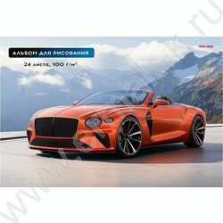 Альбом д/рисования 24л "Кабриолеты" NEW | Фото 3