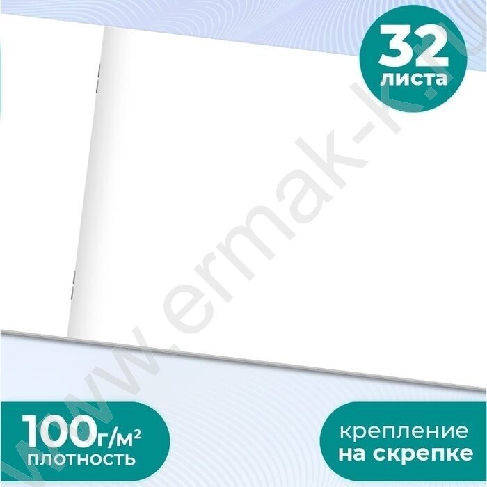 Альбом д/рисования 32л "Классика однотонная-3" ассорти NEW | Фото 3