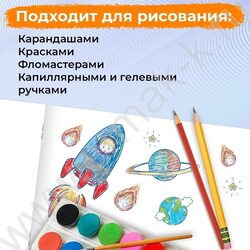 Альбом д/рисования 32л "Классика однотонная-3" ассорти NEW | Фото 4