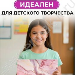 Альбом д/рисования 40л "Мрамор-1" NEW | Фото 6