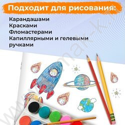 Альбом д/рисования 40л "Классика однотонная-1" ассорти NEW | Фото 4