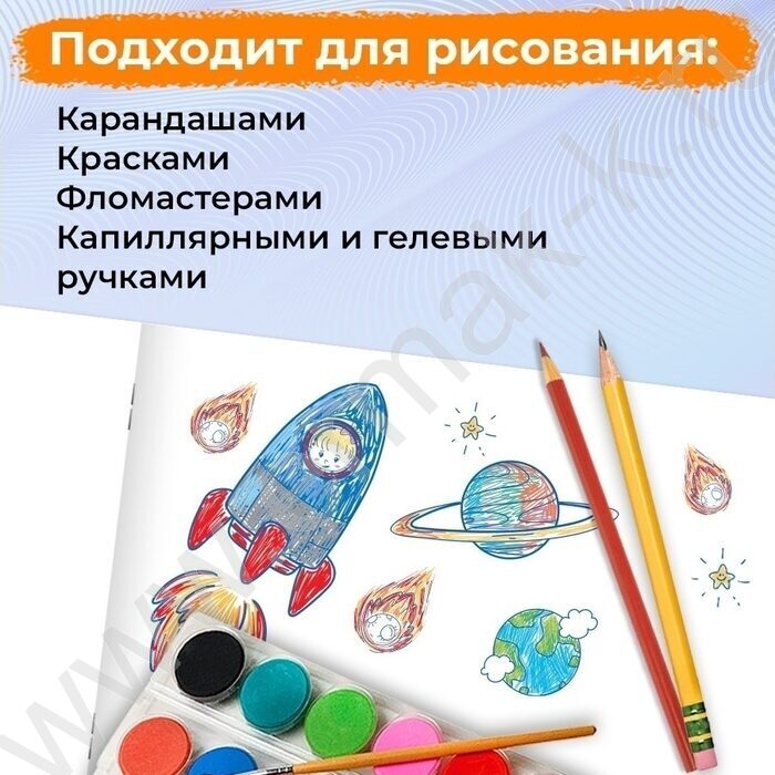 Альбом д/рисования 40л "Классика однотонная-1" ассорти NEW | Фото 4