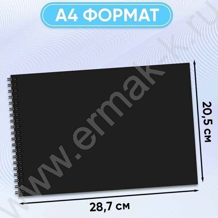 Альбом д/рисования-спираль 40л "Стильный чёрный" ассорти NEW | Фото 2
